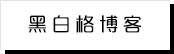 星闻风向